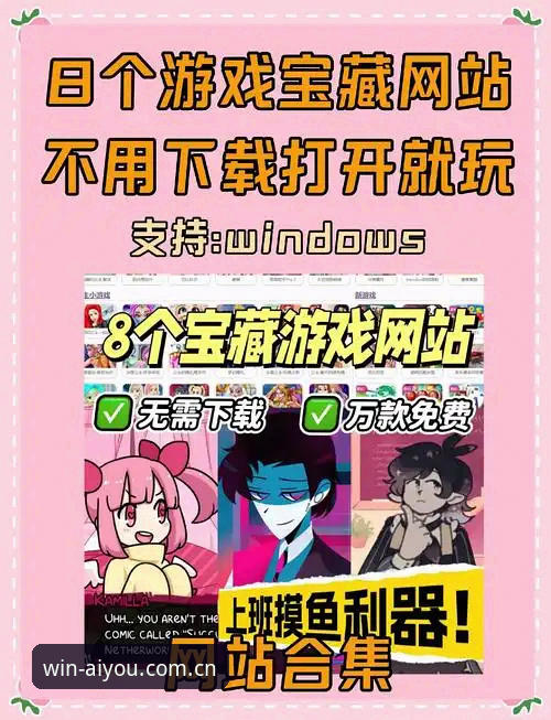 爱游戏官网 揭秘爱游戏官网:体育电竞竞猜App背后的数据真相与用户真实体验