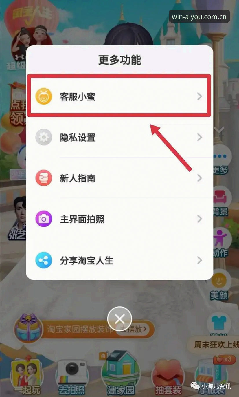 爱游戏客服 爱游戏平台必知的5个客服技巧,老用户分享高效解决竞猜问题的经验