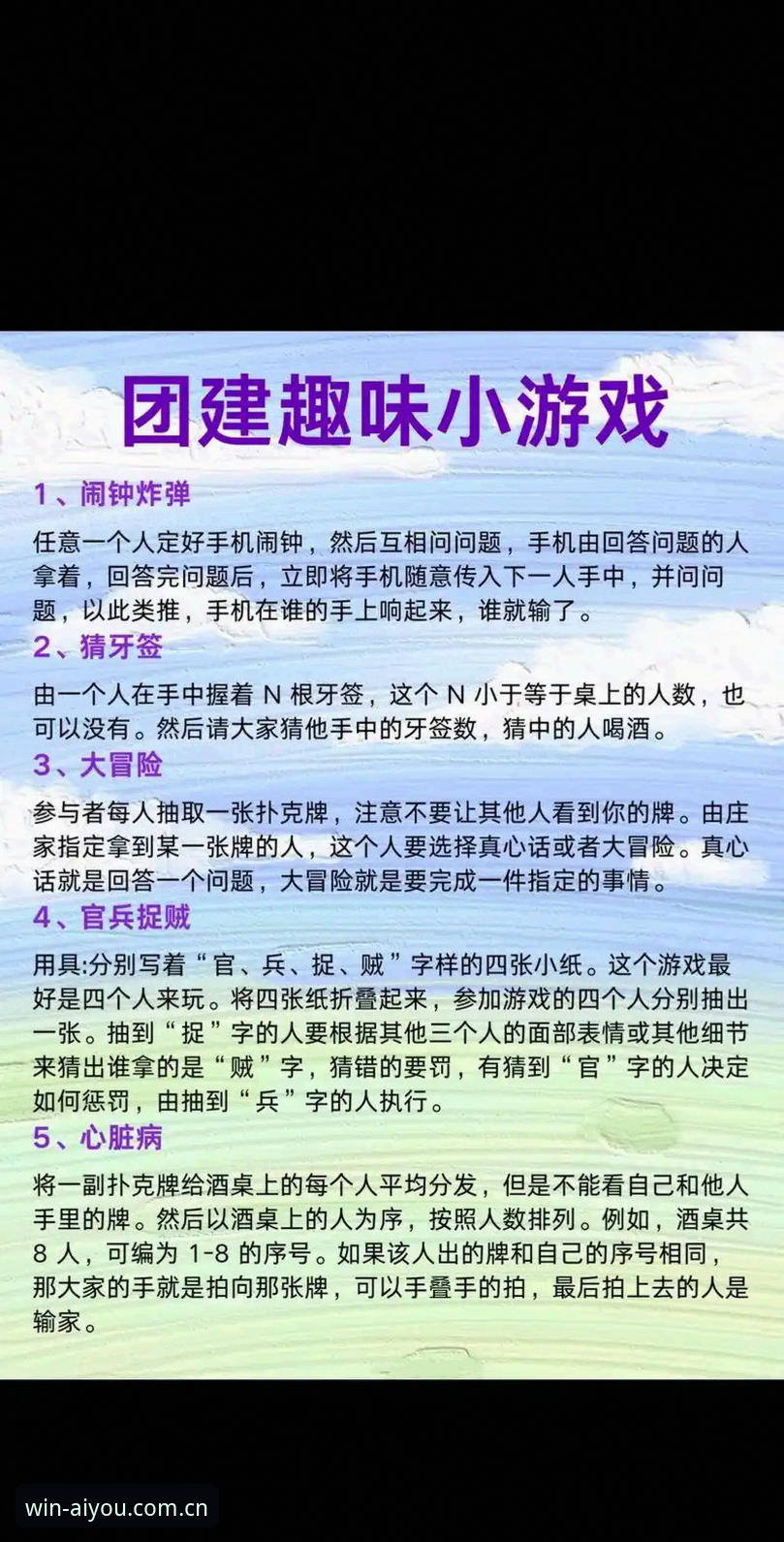 爱游戏最新版本 爱游戏平台实用技巧:最新版本v2.1.0必知的5个高效玩法