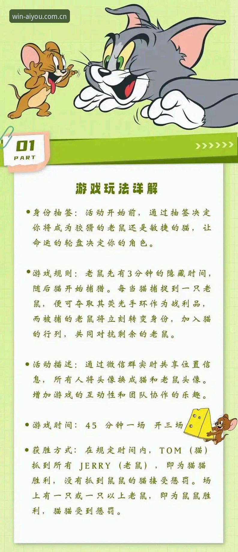 爱游戏玩法功能详解 爱游戏玩法功能详解操作教程:从入门到精通的全流程指南