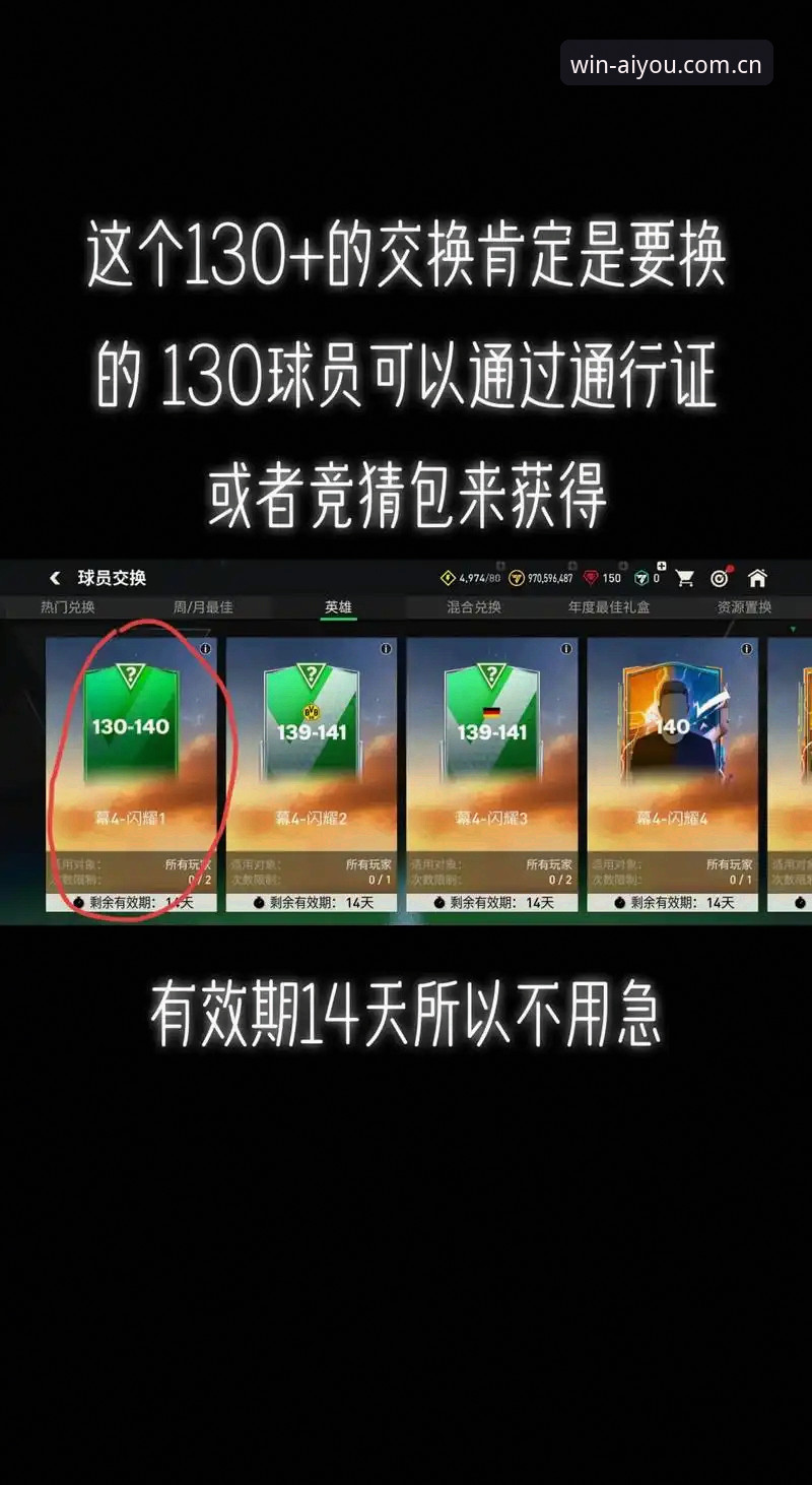 爱游戏竞猜项目 3个关键维度解析爱游戏竞猜项目的核心价值与安全保障