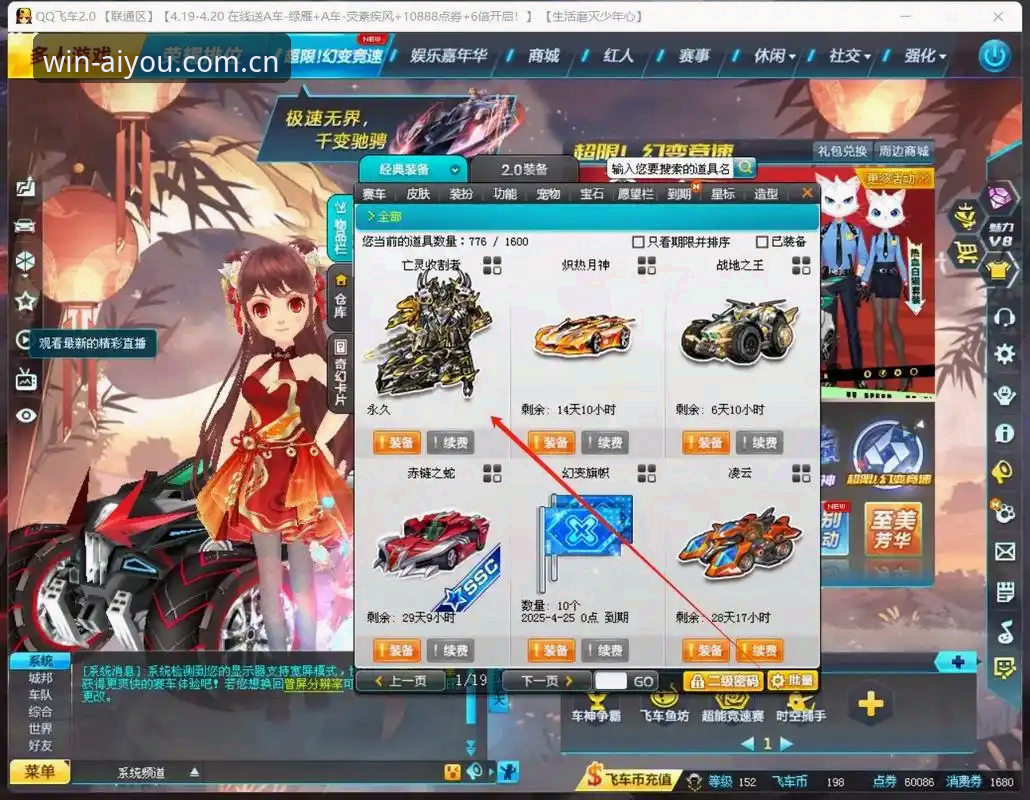 爱游戏最新版本 爱游戏平台实用技巧:最新版本v2.1.0必知的5个高效玩法